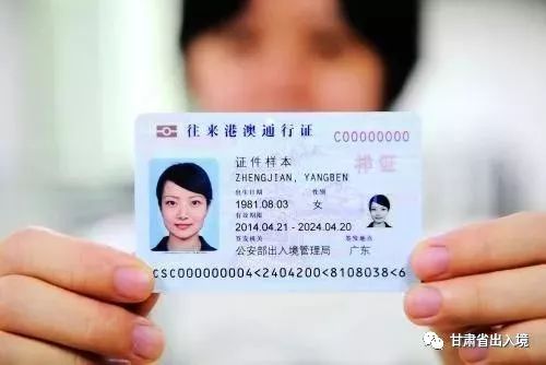 出入境证件办理流程全指南,4月起出入境证件全国通办