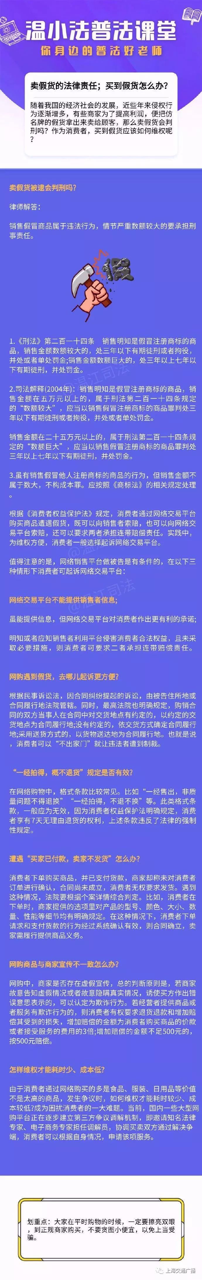 奢侈品代购最新骗局,中国奢侈品代购有多暴利