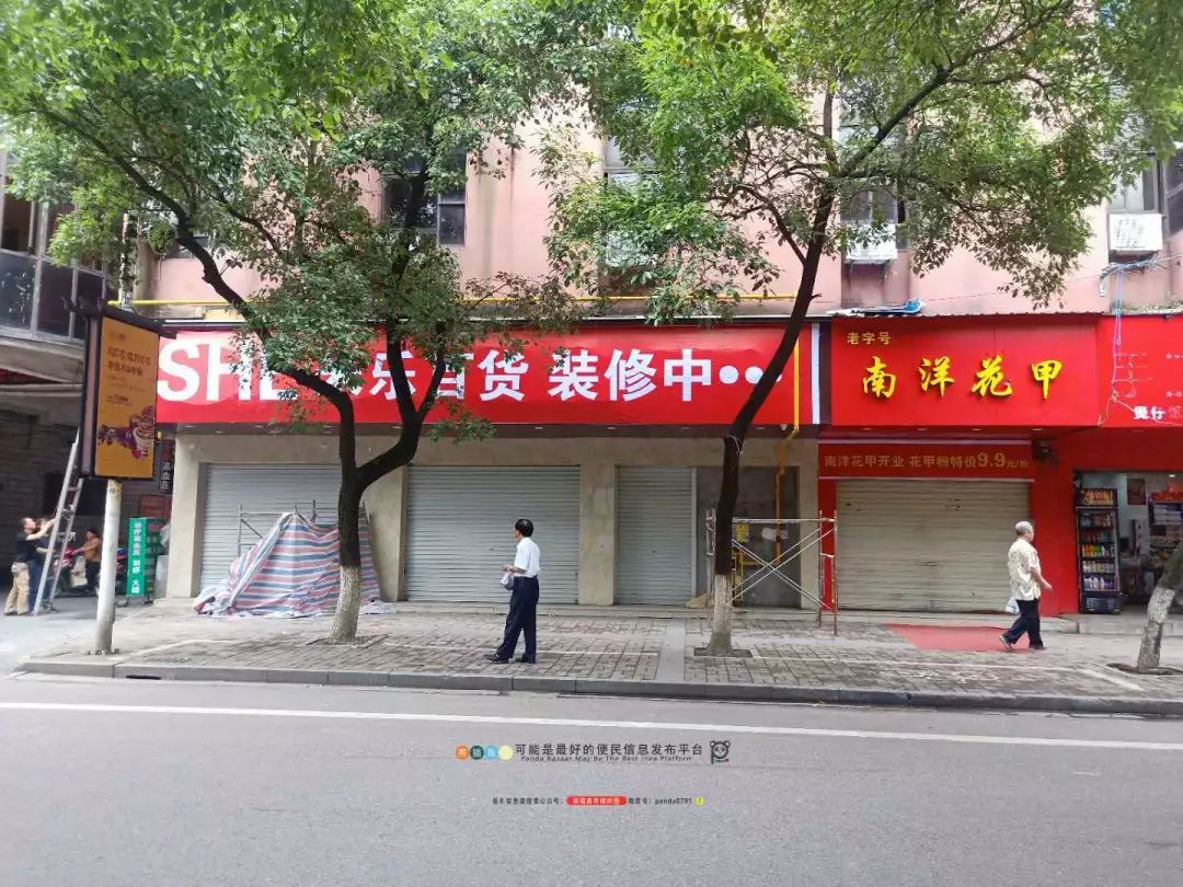 成都熊猫集市招商负责人,熊猫集市招租