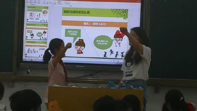 女童保护讲座评价,女童保护授课在哪里查