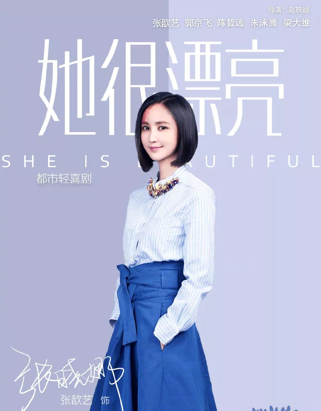 怎么样才能像杨幂的身材,怎么才能拥有杨幂的身材