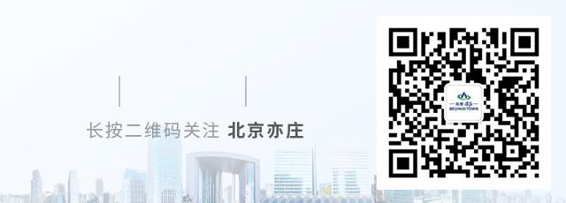 周六周日医院有儿科门诊吗,亦庄同仁医院周六日有门诊吗