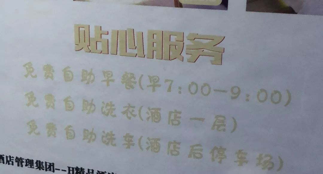 下沉市场的真实经历,我在下沉市场做生意