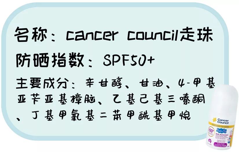 2022儿童防晒霜推荐排行榜前十名,防晒霜儿童海龟爸爸防紫外线