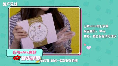 破产姐弟黑色面膜,范冰冰手膜好用吗