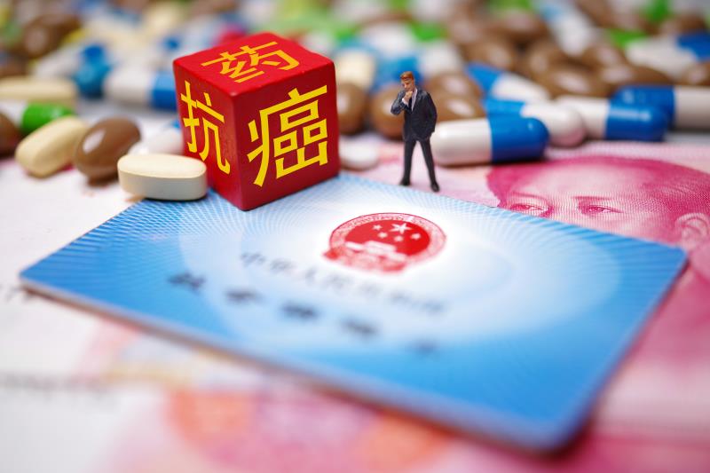 癌症“续命药”进了医保，有些患者却开不到，还有人说，这么贵的药用医保支付不公平