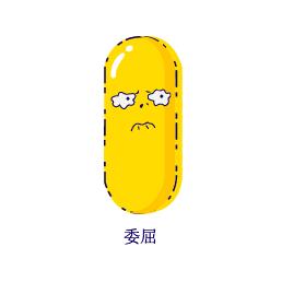 为什么药要低温保存,各种常见药的副作用