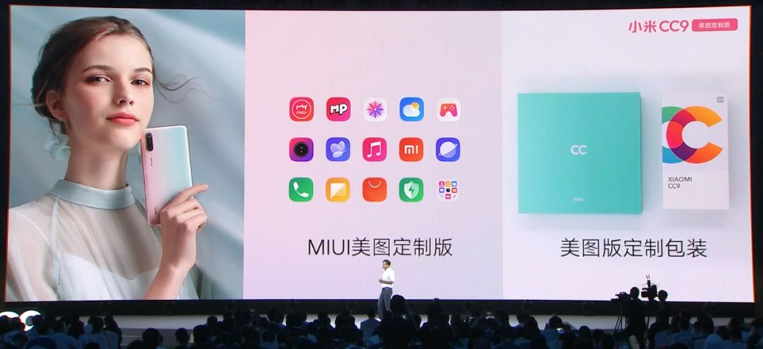 小米9发布会雷军见面会,一文回顾小米十年