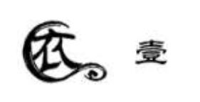 推荐|少年借贷，则中国强