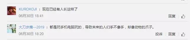 弯腰驼背的人是什么样的人,弯腰驼背的人长什么样