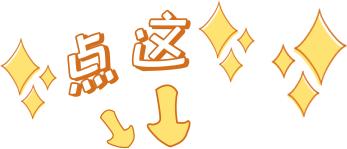 交友软件能随便约吗？一不小心约来的就是祸！