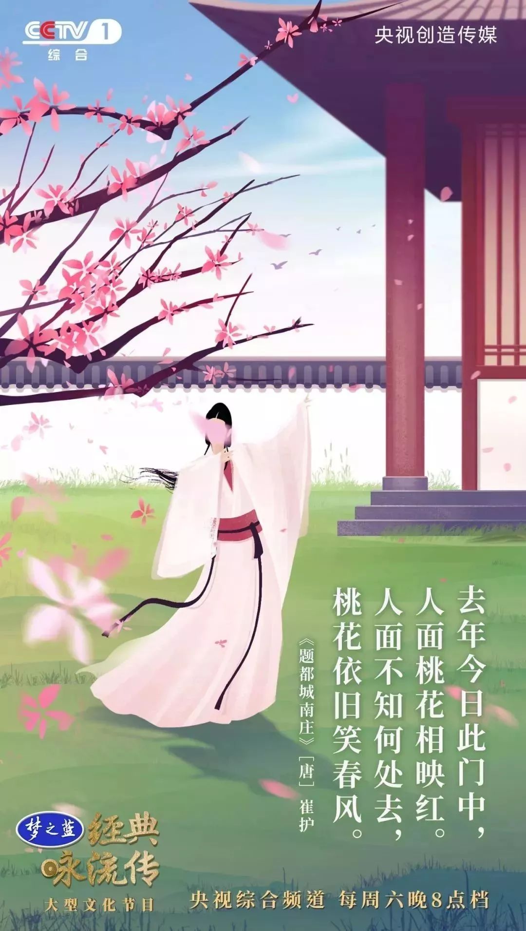 暑假第一课：央视把中小学必读56首经典诗词做成了歌曲，中小学生都可以听听！（建议收藏）