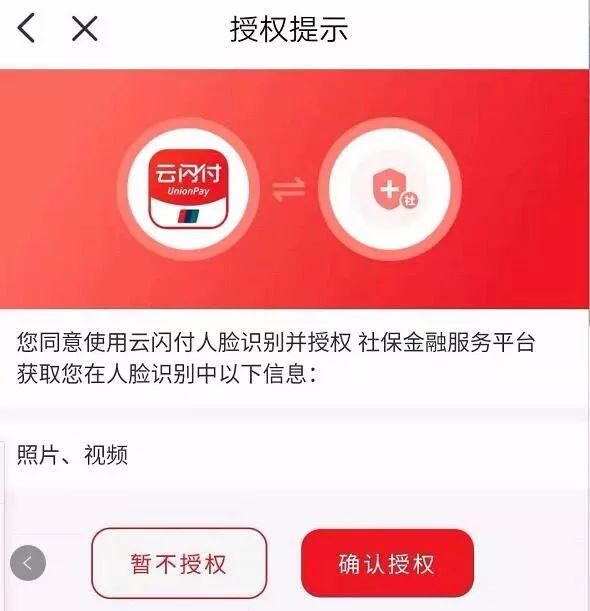 厦门电子社保卡在哪里可以领取,厦门电子社保卡