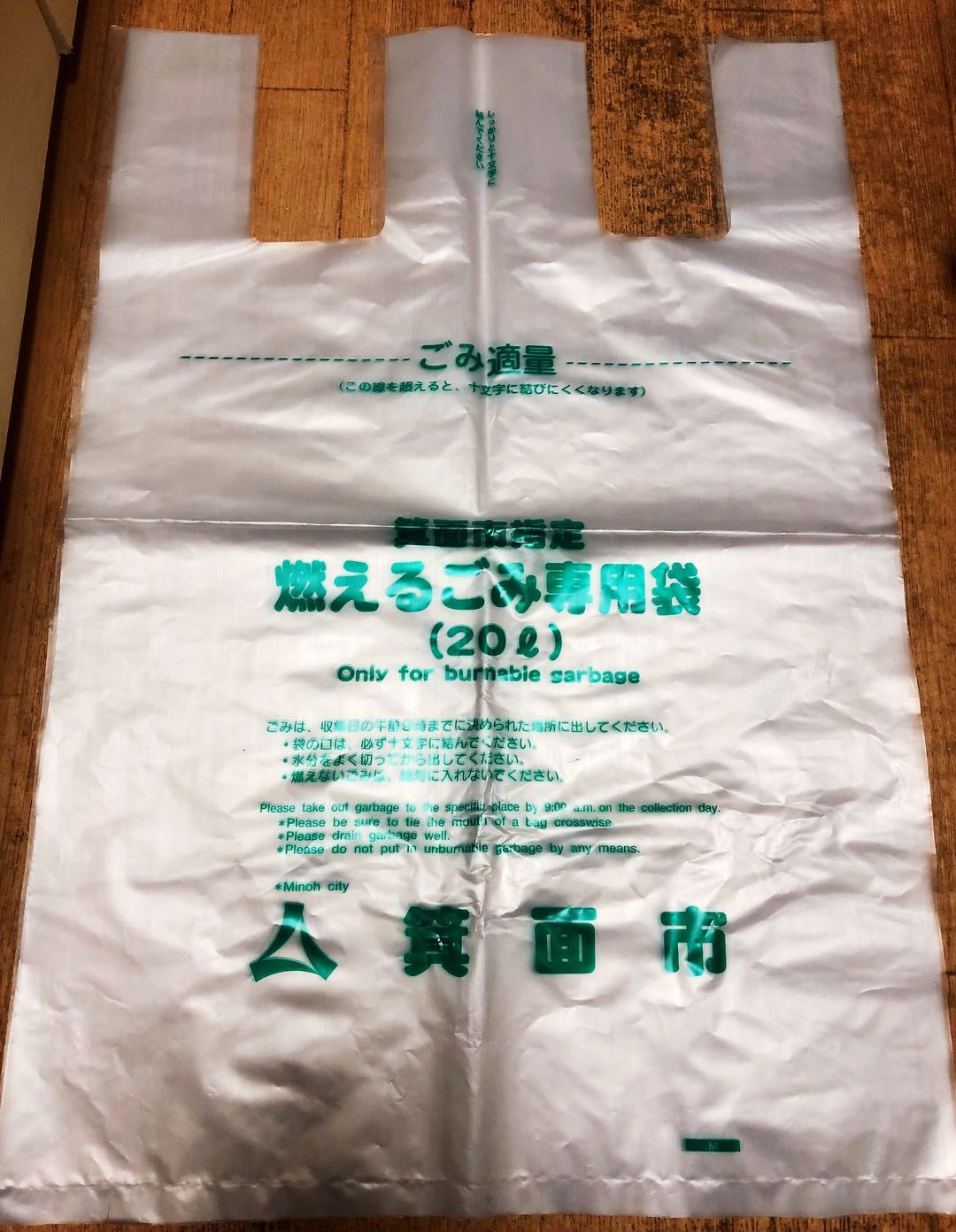 为什么日本垃圾分类比较严格,日本垃圾分类怎么处理