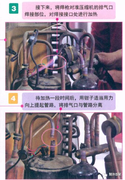 空调压缩机更换全过程视频教程,冰箱压缩机更换步骤视频