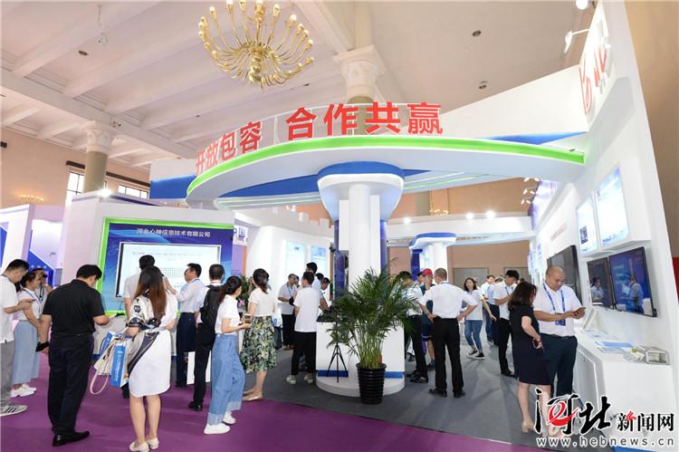 借力京津河北软件产业加速跑