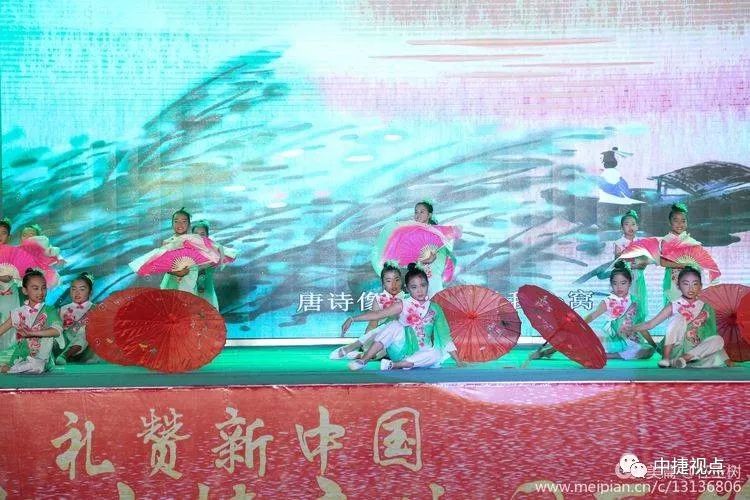 礼赞新中国讴歌新时代——2019年中捷产业园区第十二届消夏晚会盛大启幕