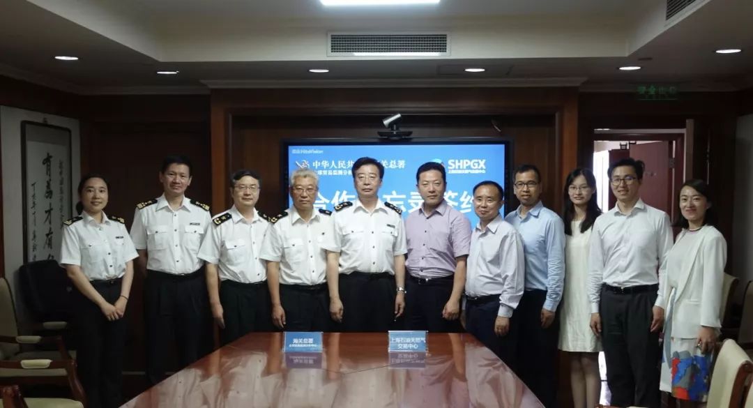 上海石油天然气交易中心官网,上海石油天然气交易中心价格指数