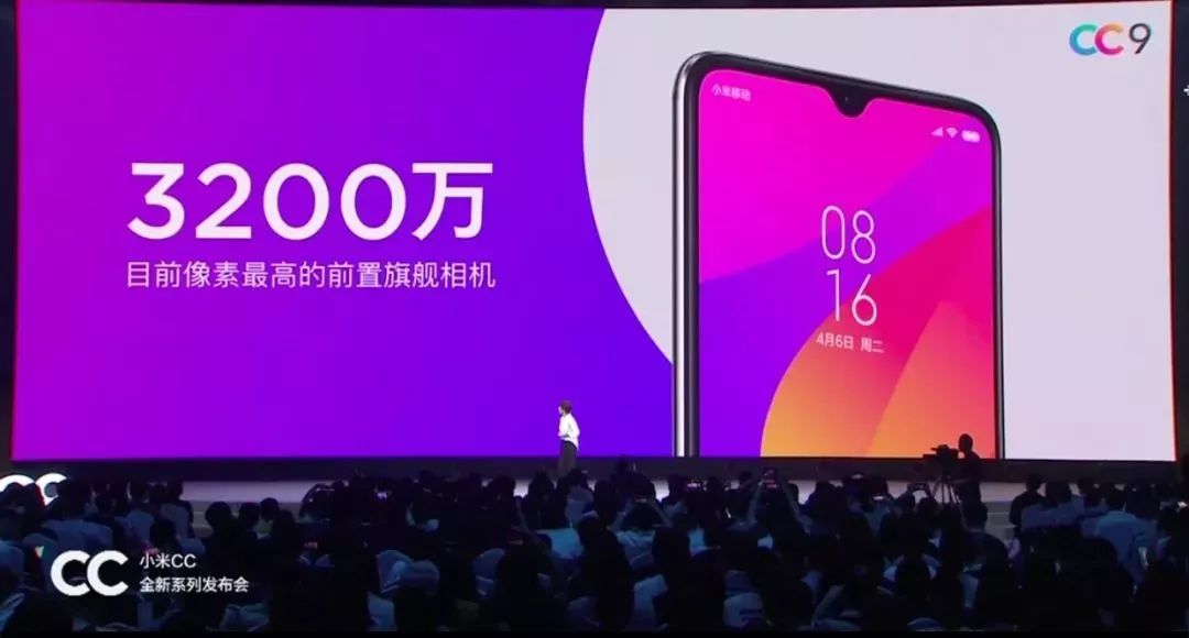 小米cc盛世美颜曝光,小米cc系列发布时间