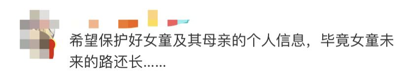 法制频道伸向女孩的黑手,微普法刑法