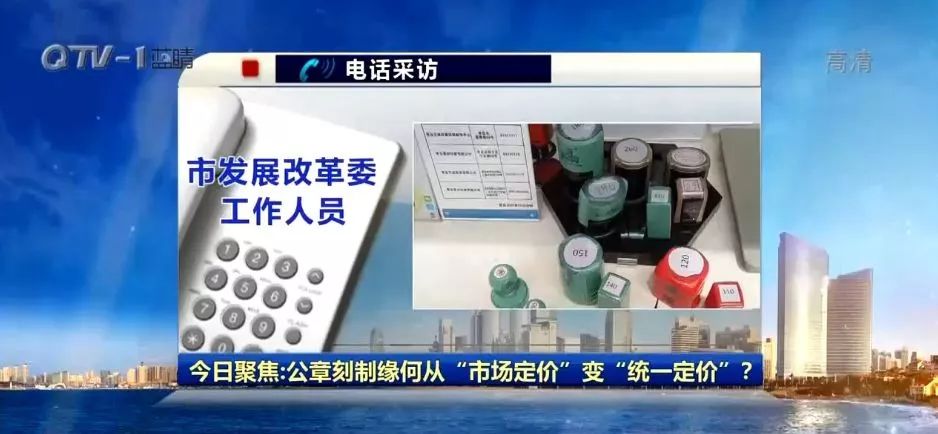 公章到指定地方刻制为啥那么贵,正规刻公章收费实行市场调节价