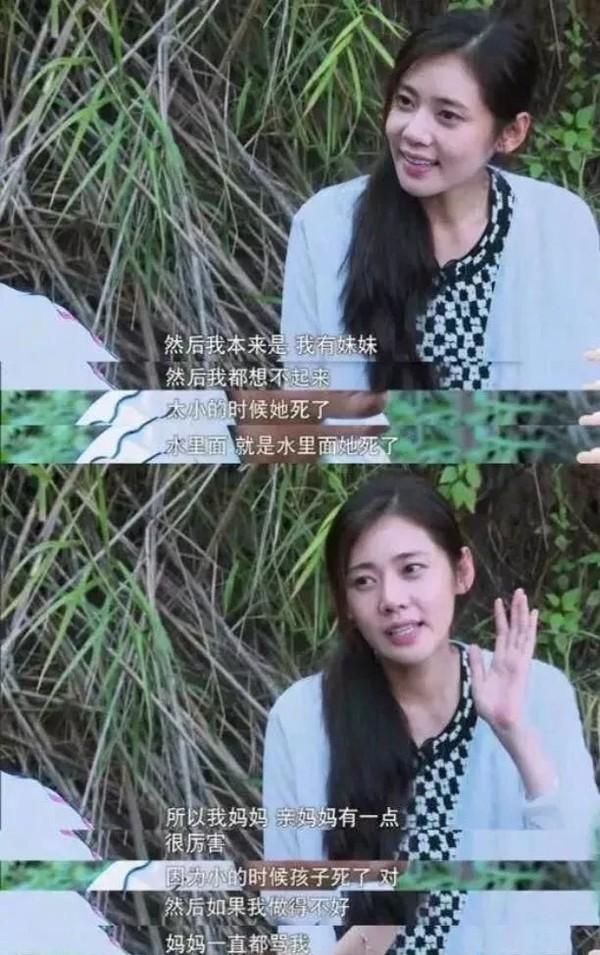 秋瓷炫中韩夫妇对比,中国cp热度榜