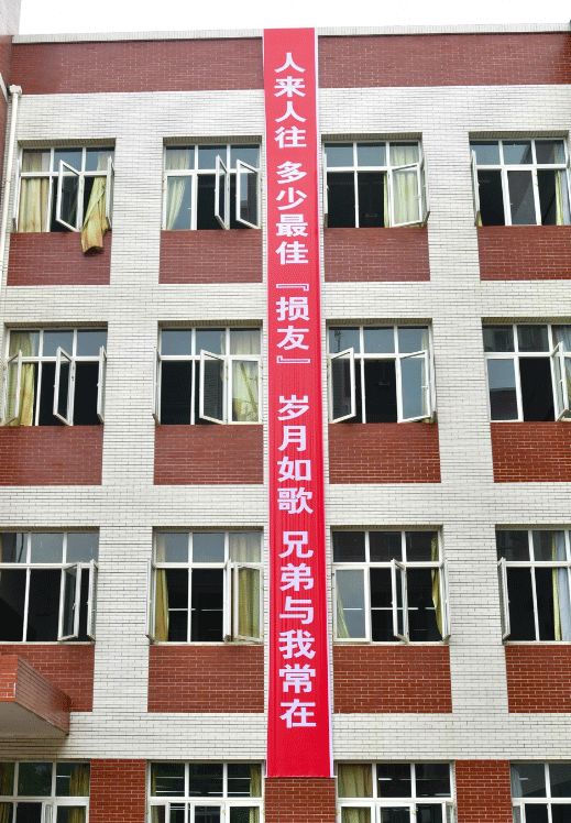 催人泪下的毕业横幅,本科毕业典礼横幅