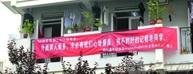 催人泪下的毕业横幅,本科毕业典礼横幅