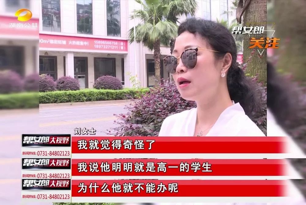 职高学生能办学生公交卡吗,湘潭办学生公交卡需要什么证件