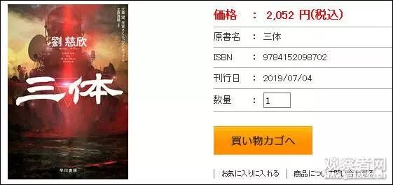 三体韩语版,韩语版三体