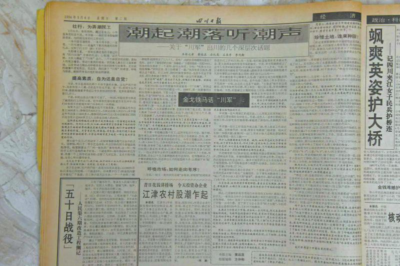 关注勤劳朴实的农民工,关注农民工的视频