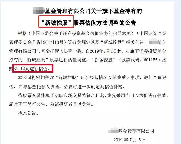 王振华猥亵9岁少女案最新进展网曝扒出周某与王振华幕后“保护伞”猥亵女童事发酒店监控视频曝光