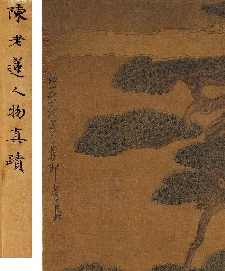 2019西泠春拍 | 天授画珍传逸格 细笔意墨聚精神：敬观陈洪绶《松下读书图》「江南收藏•书画艺术」