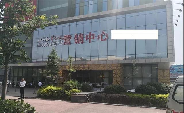 华南城现在的状态,华南城怎么样了