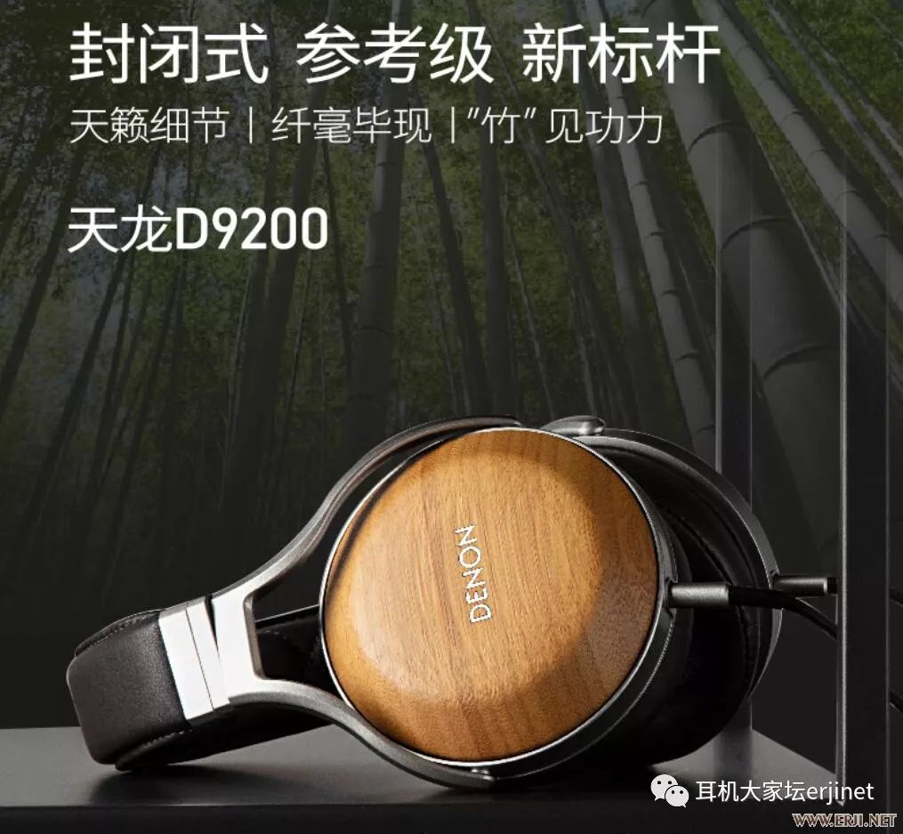 2019首届中国成都国际耳机展,北京国际耳机展观展