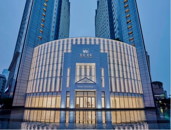 “加持”生活韵味美克美家长沙旗舰店引领行业新浪潮