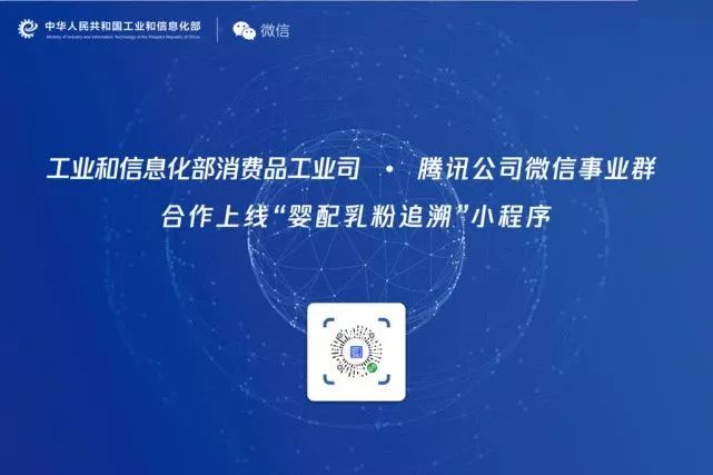 奶粉扫码可以溯源就一定是正品吗,只要可扫码溯源的奶粉都是正品吗