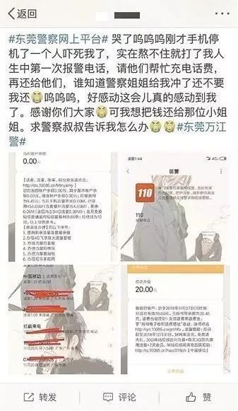 停机断网也能交话费,欠费停机无网怎么交话费