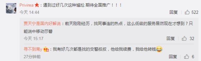 停机断网交完话费还没网怎么回事,手机停机断网了怎么充话费