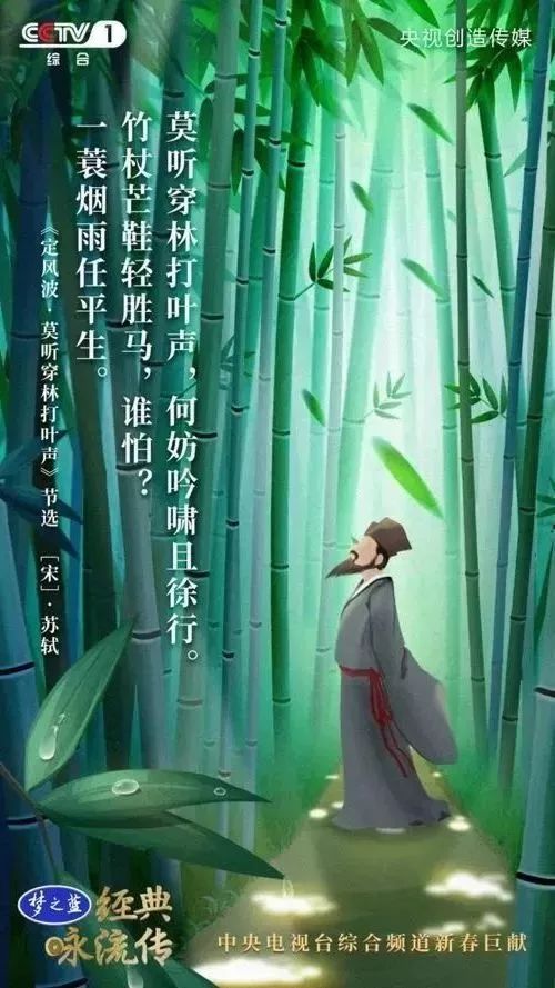 暑假第一课：央视把中小学必背58首经典诗词做成了歌曲，中小学课本都会学到！（建议收藏）