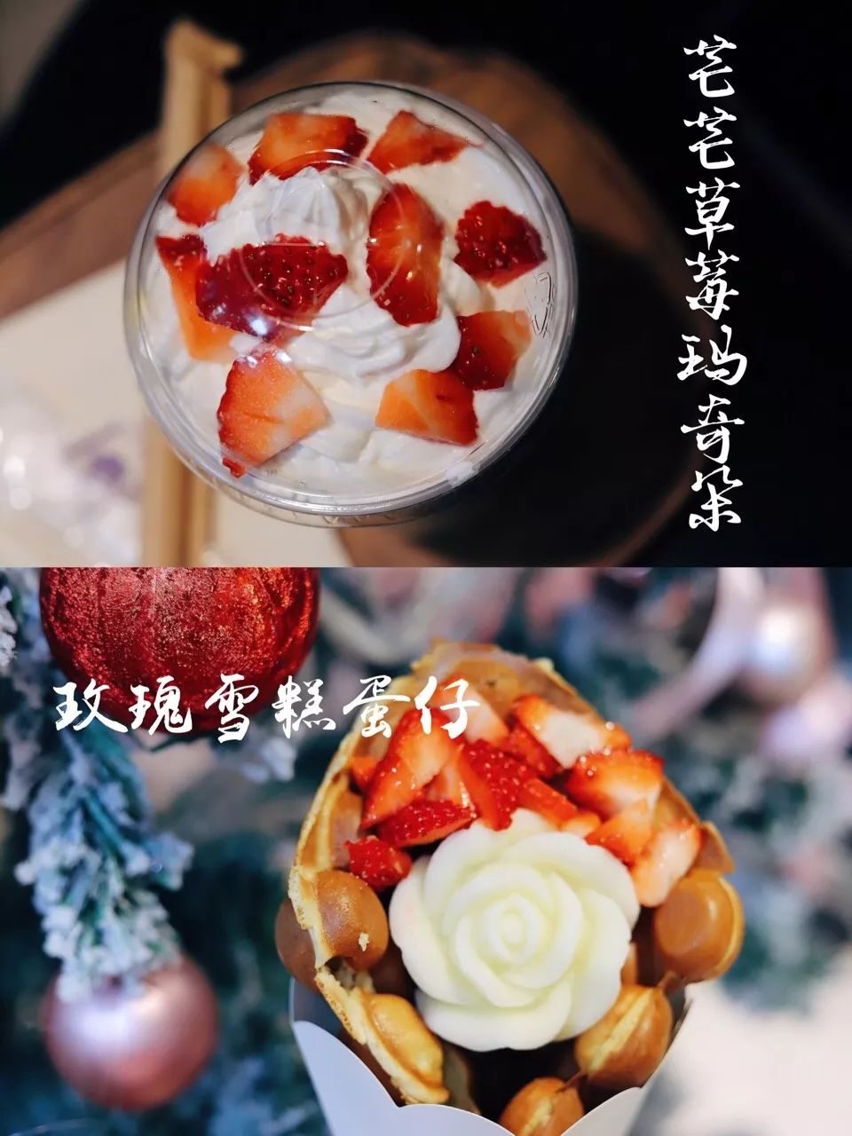 吃货｜给将要到来的盛夏送上一场暴风雪！魔都冰淇淋指南来啦