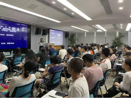 海西汇联合Lazada，成功举办Lazada2019运动户外类目专场招商会