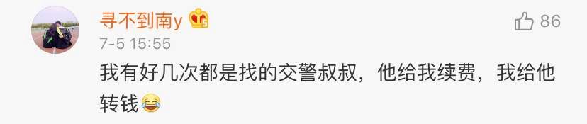 微信又出新功能，停机也能充话费！网友却担心