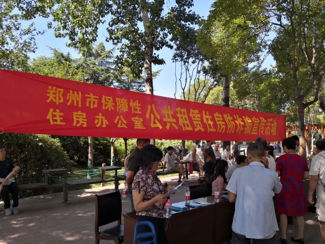 郑州公租房5年到期还可以租吗,郑州公租房都有哪些条件可以租