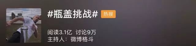 瓶盖挑战欧阳靖,赵文卓挑战3瓶盖的难度