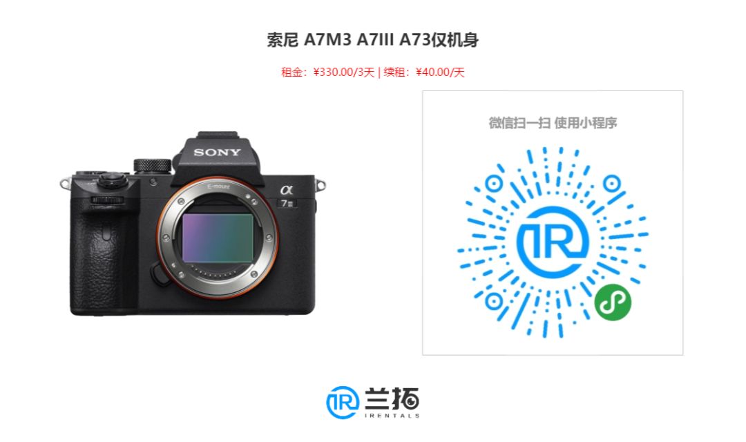 佳能r6和索尼a7m3和尼康z6,索尼a7m324-105和尼康z6