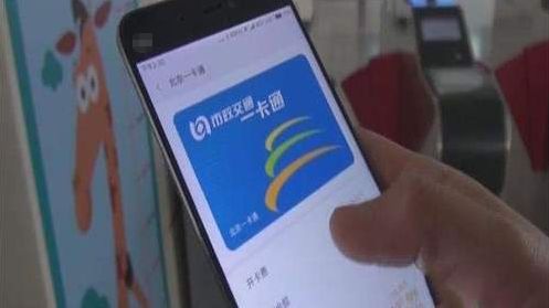 北京交通一卡通手机怎么充值,北京手机一卡通可以在哪里购物