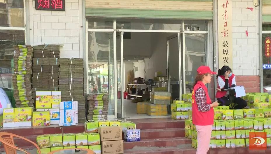 金蛋蛋,金蛋蛋盲袋