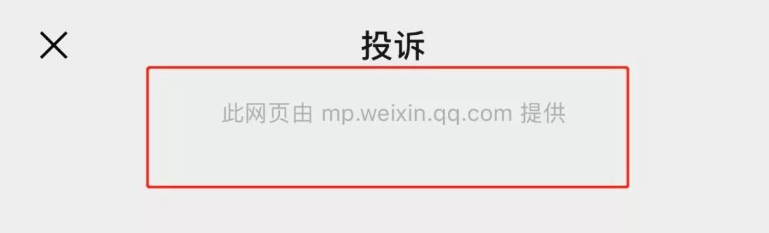 微信杀不死!这个暴利肮脏行业年赚几十亿,毛利堪比茅台