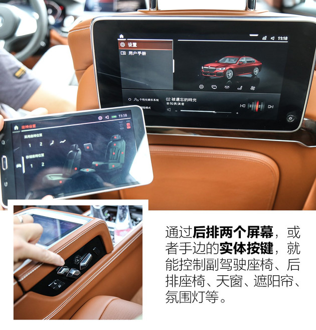 全新宝马7系试驾视频,抢先体验宝马全新7系